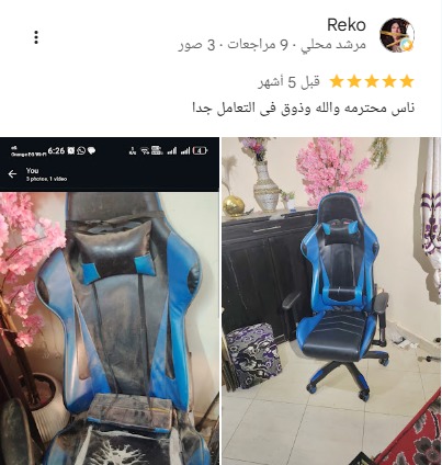 رأي عميل 9