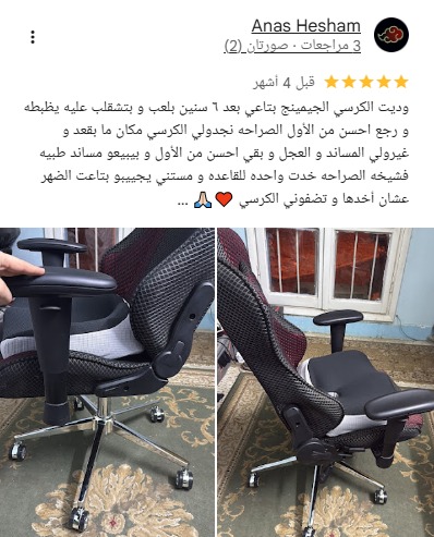 رأي عميل 4